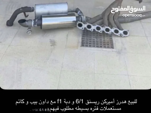 هدرز و دبة اكترونية و داون بيب