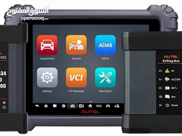 يتوفر لدينا autel maxi sys 909ev