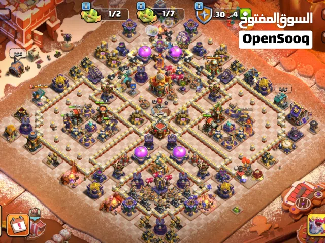 كلاش اوف كلانس