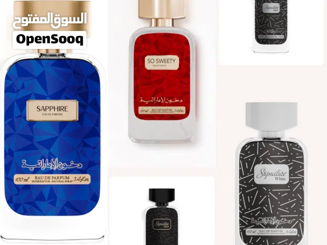 عطور أصلية