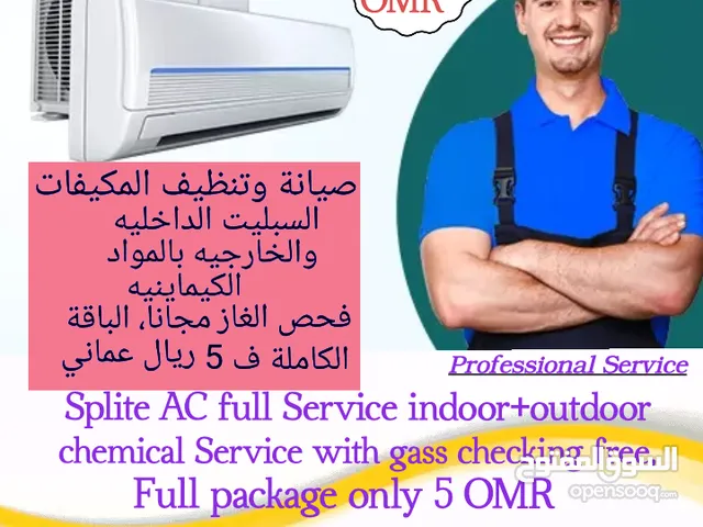 Splite AC full Service with Chemical 5 OMR