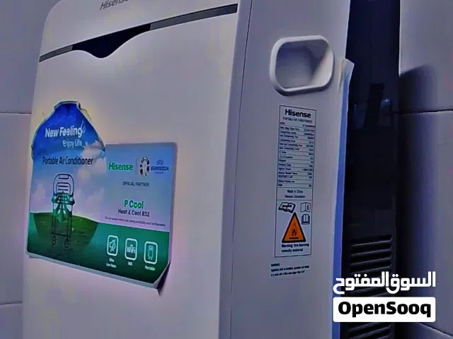 مكيف هايسنس (Hisense) متنقل بحالة الوكالة - للبيع بداعي التبديل النوع: مكيف متنقل (Portable Air Cond
