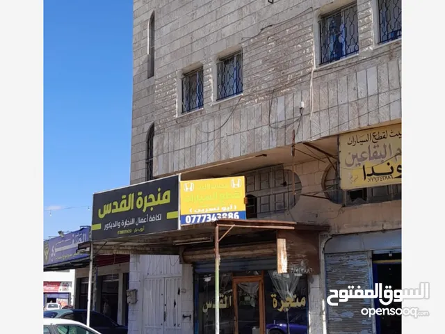 مجمع حرفي تجاري للبيع او ضمان