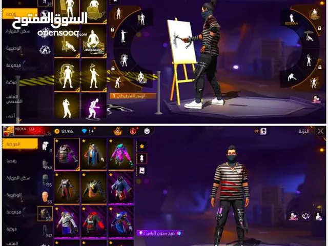 بيع حساب فري فاير