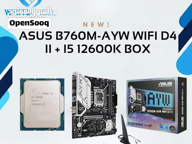 بندل ASUS B760M-AYW WIFI D4 II + Core i5-12600K بس بسعر 269 دينار