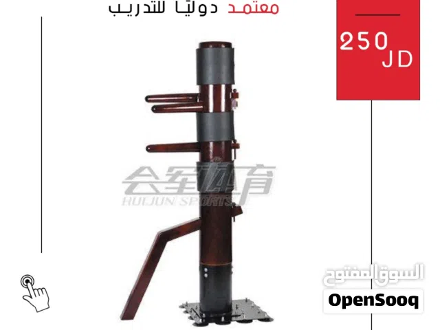مجسم كونغ فو خشب الأصلي من الدولية_للأجهزة_الرياضية للتمرين مثل المحترفين - قوي ومعتمد دوليا