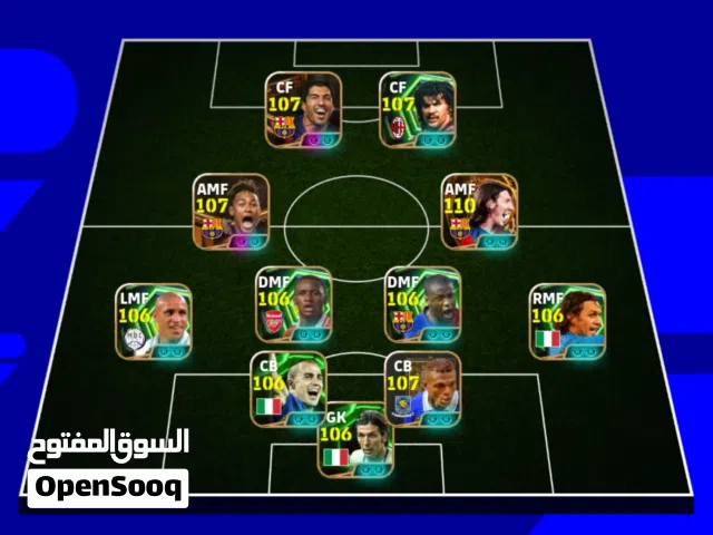 حساب efootball(بيس) للبيع