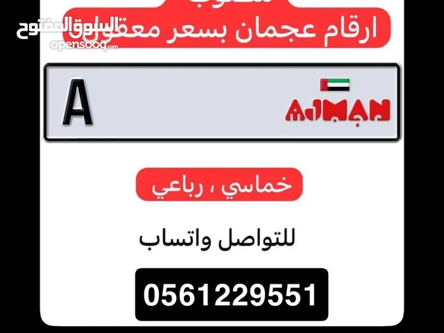 ارسل الرقم والسعر واتس اب وفالك طيب