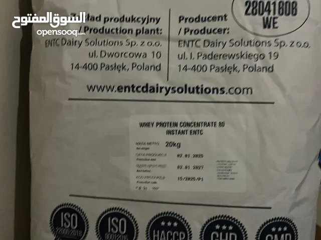 شيكارة واي بروتين كونستريت 80%