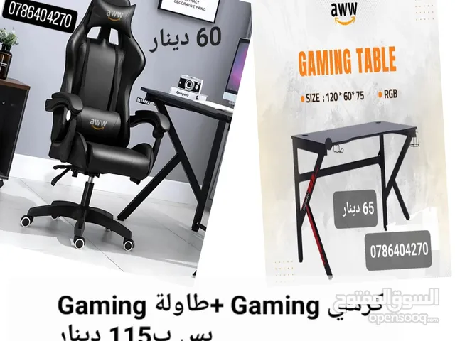 #أفضل العروض على طاولات وكراسي وشاشات Gaming