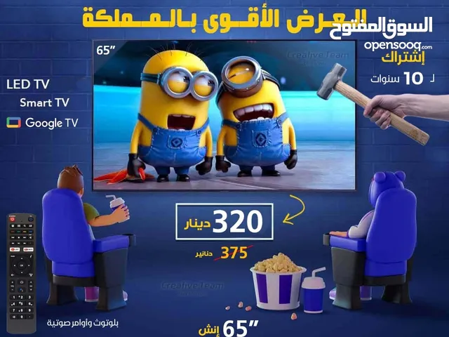 Magic Smart 65 inch TV in Amman