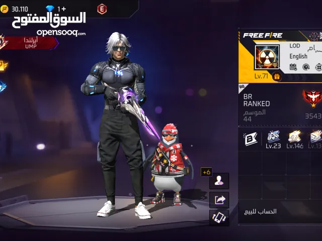 Free Fire Accounts and Characters for Sale in Gaziantep