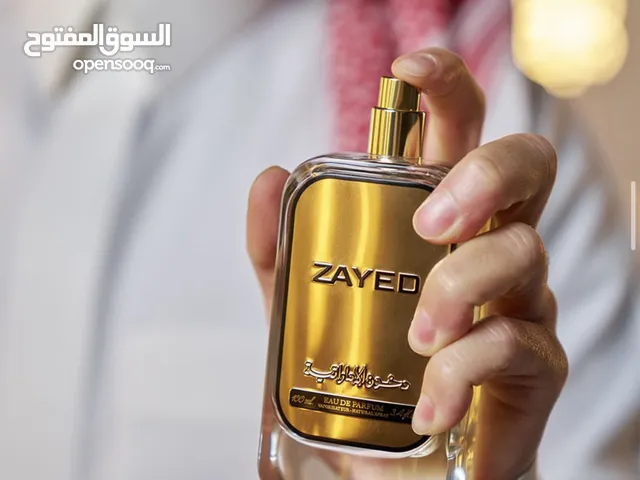 عطور دخون الاماراتيه