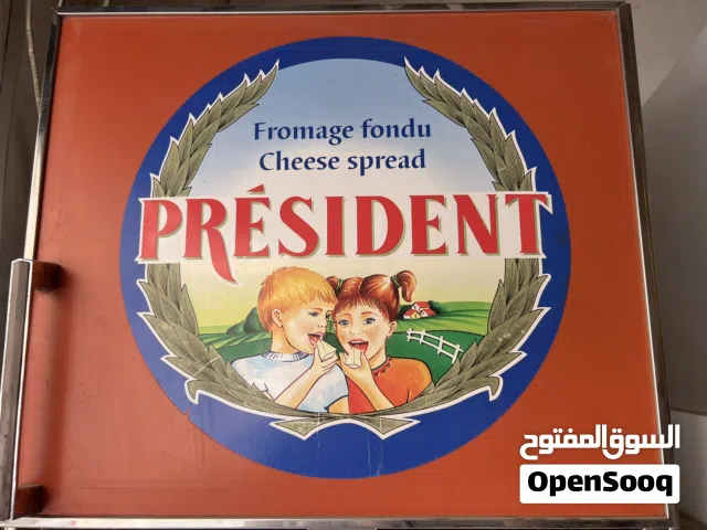 فريز ايطالي غاطس امتاع مقاهي اكتر شي وشبه جديد