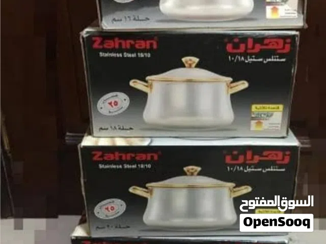 حلل زهران جديده