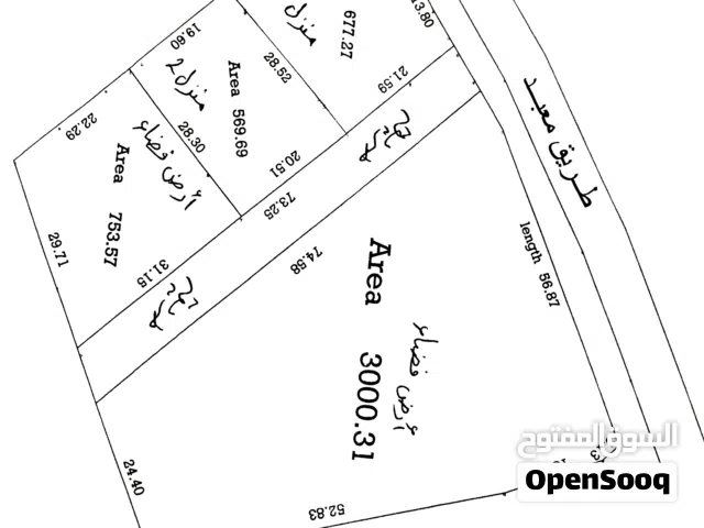 Mixed Use Land for Sale in Misrata Zawiyat Al-Mahjoub