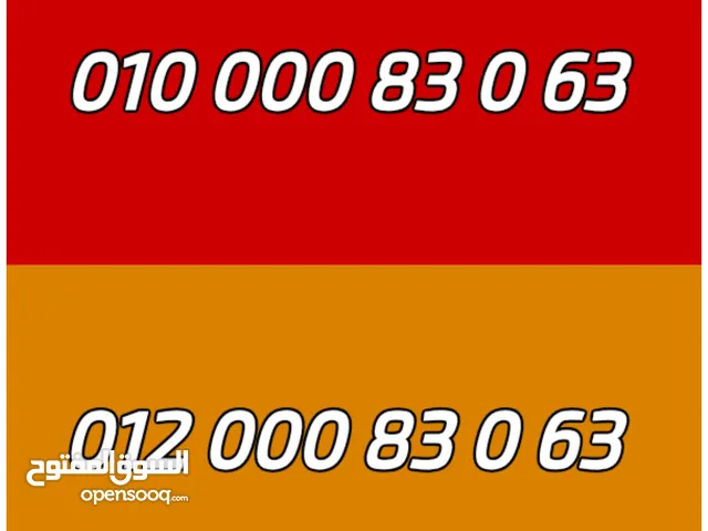 VODAFONE & ORANGE VIP