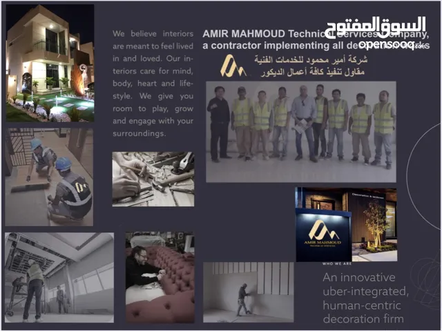 صيانه منازل ومحلات بواسطه فنين واشراف هندسي بسعر مثالي