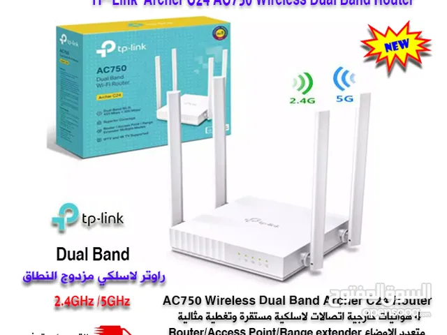 راوتر لاسلكي متعدد الاوضاع TP-Link AC750 Dual-Band