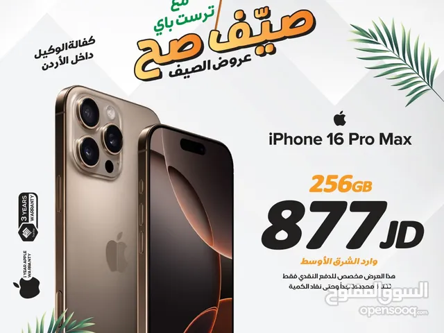 iPhone 16 pro max 256GB 256 GB NEW NO AVTIVE جديد بالكرتونة