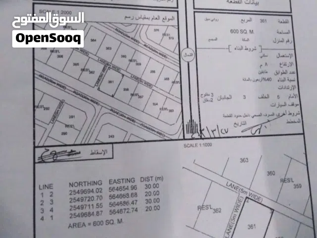 الجبل الأخضر