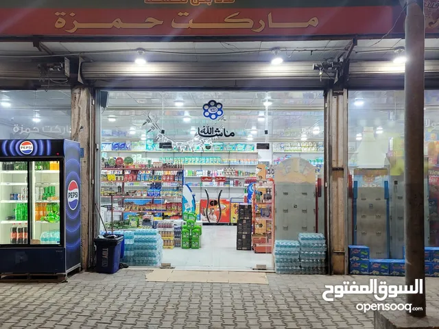 96m2 Supermarket for Sale in Basra Abu Al-Khaseeb
