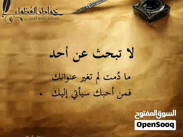 Samsung Galaxy S22 Ultra 2 TB in Sana'a