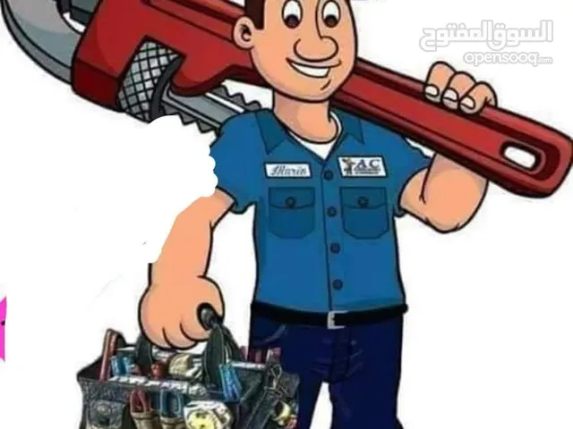 تأسيس وصيانة مياه المنزل