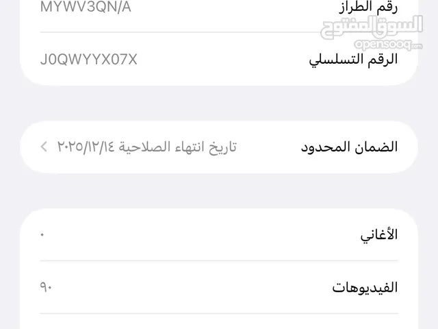 16برو ماكس الون الاسود