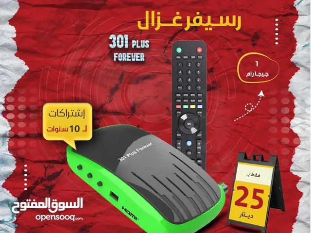 رسيفر غزال Gazal 301 pro 5G باشتراكات 10 سنوات وتوصيل مجاني