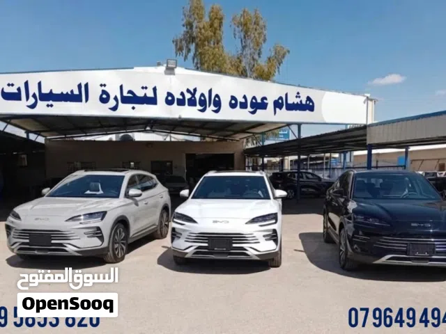 2026 بي واي دي سونج بلس