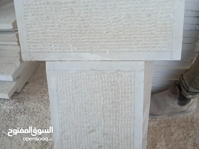 حجر طبيعي للبناء