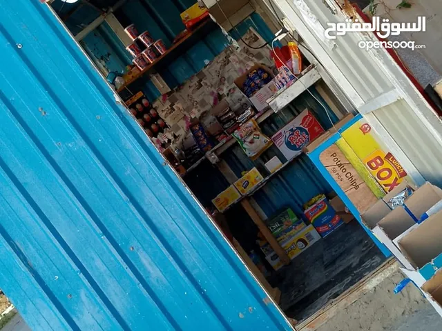 كشك استثماري للبيع