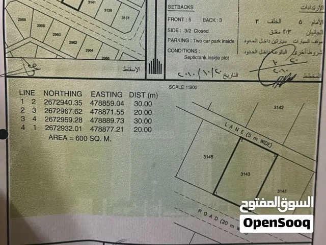 Residential Land for Sale in Al Batinah Saham
