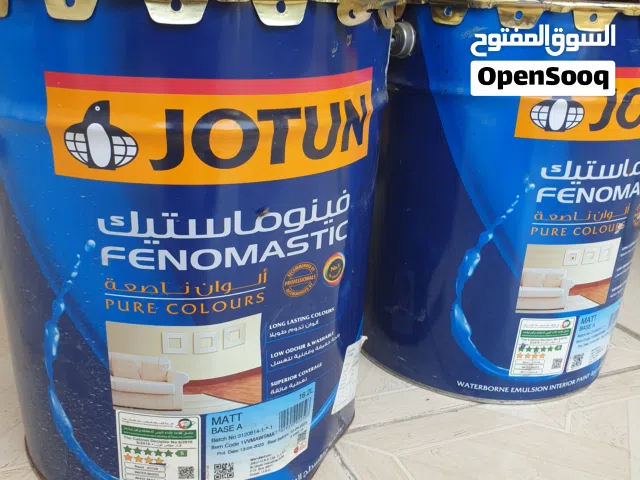 اصباغ جوتن