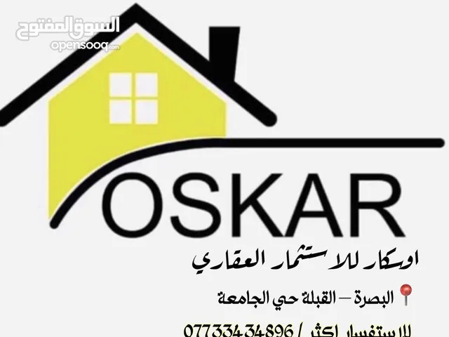 Residential Land for Sale in Basra Al Jameea