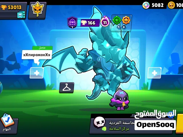 حساب برول ستارز قوي جدا وفيه سكنات نادره وكؤوس أكثر من خمسين ألف