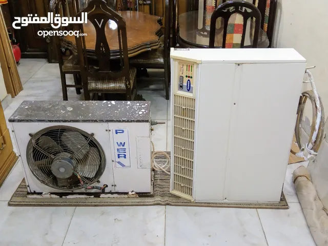 Other 3 - 3.4 Ton AC in Giza