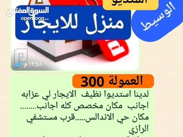 العمولة لدينا دور ارضي الايجار لي عزابه أجانب مكان قرقارش قرب مستشفى 091/5094671هاتف