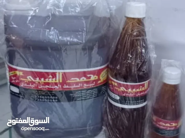 محمد الشيبي لبيع السليط الجلجل البلدي درجة أولى بإذن الله