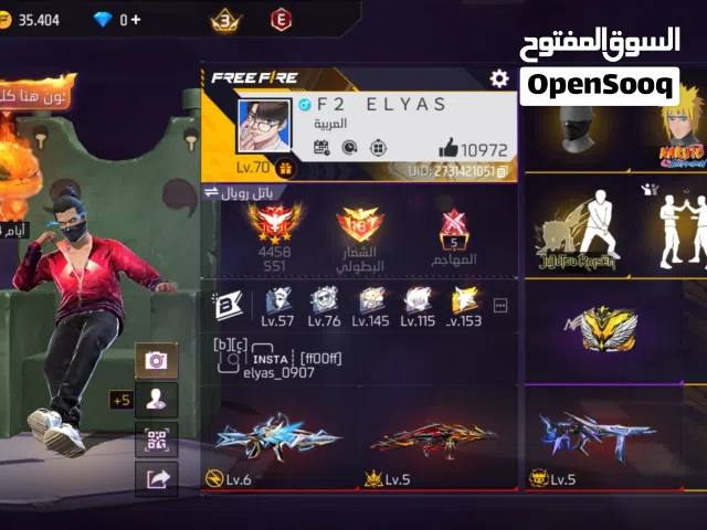 حساب فري فاير جيد جدا مفتوح من نهاية 2019 متوفر تيم كود عشان تتأكد حساب نار و متوفر بطاقه تغيير اسم