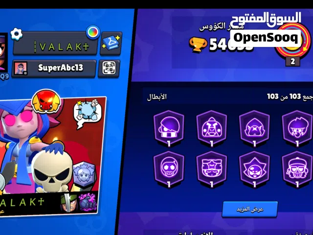 Free Fire Accounts and Characters for Sale in Amman
