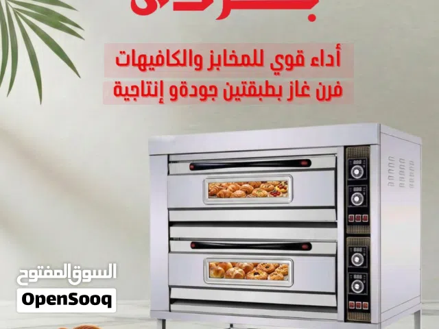 معدات مطاعم وكافيهات متكاملة كل اللي يحتاجه مشروعك .. من معدات مطاعم، كافيهات، مقاهي