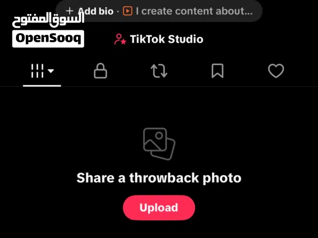 للبيع حساب تيك توك