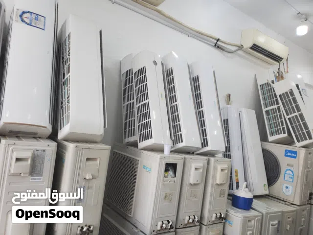 نشتري وحدات التكييف والاسكراب بأفضل الاسعار