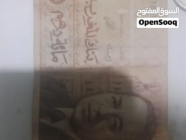 مال قديم للبيع