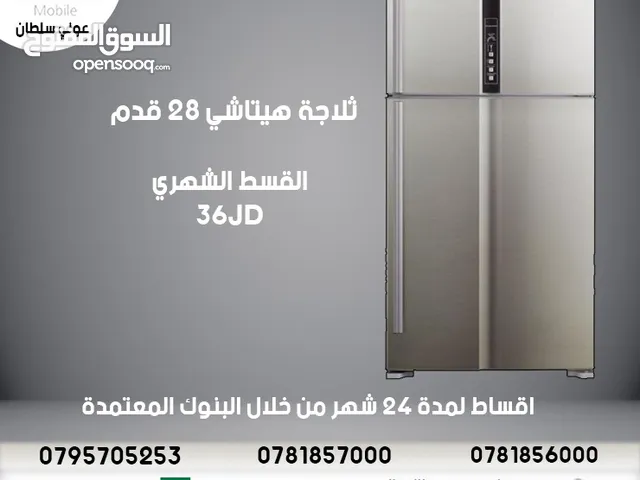 Hitachi Refrigerators in Mafraq
