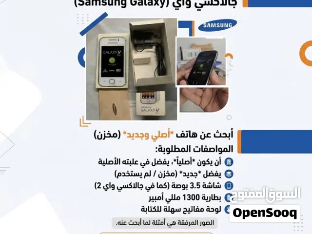 Samsung Galaxy M36 16 GB in Muscat