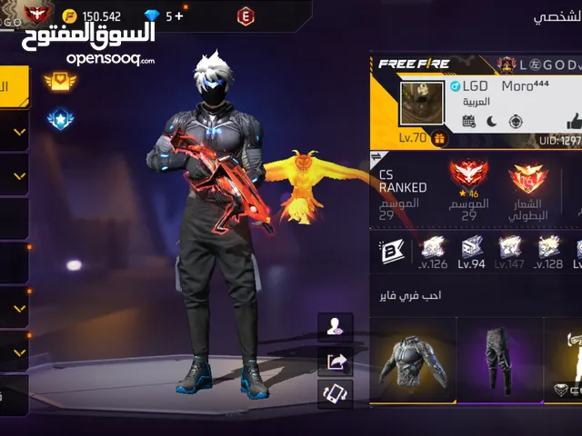 Free Fire Accounts and Characters for Sale in Casablanca