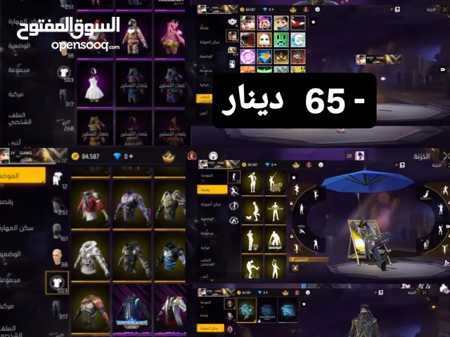 للتبديل و البيع